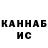 ГАШИШ Cannabis TheMBL098 098
