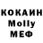 Метадон белоснежный Blymm