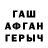 ГЕРОИН белый Kolaizer #9097