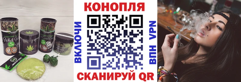 Canna-Cookies марихуана  Ивантеевка 