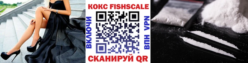 Cocaine Эквадор  Ивантеевка 