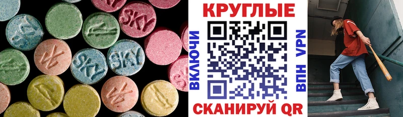 blacksprut зеркало  Ивантеевка  Экстази бентли  где купить наркоту 