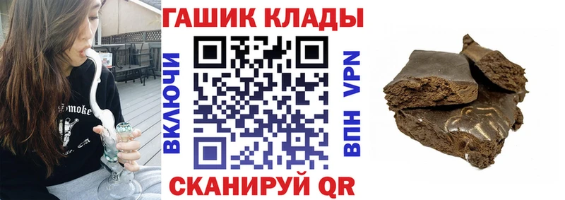 ГАШ гашик  Ивантеевка 