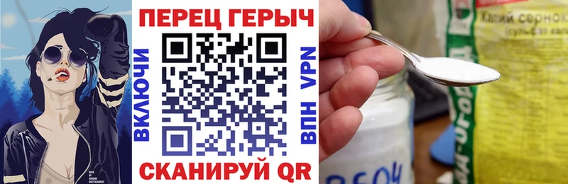 закладка Ивантеевка ГЕРОИН афганец