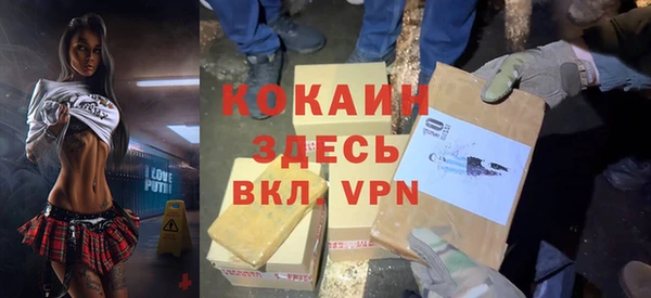 альфа пвп VHQ Нягань