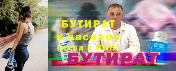 соль курить ск Абинск