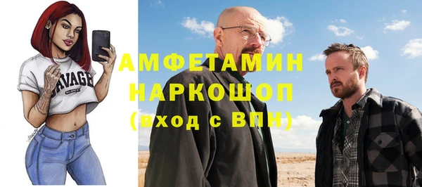 соль курить ск Абинск