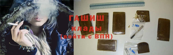 альфа пвп VHQ Нягань