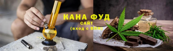 прущие грибы Абдулино