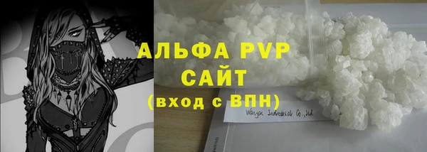 альфа пвп VHQ Нягань