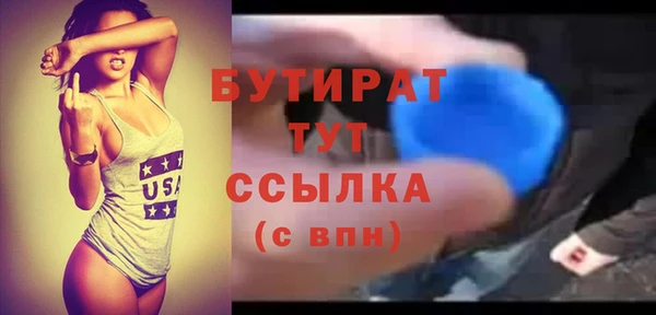 альфа пвп VHQ Нягань