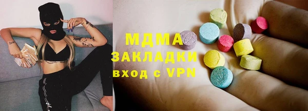 альфа пвп VHQ Нягань