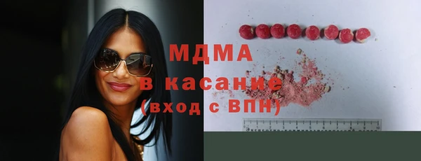 соль курить ск Абинск