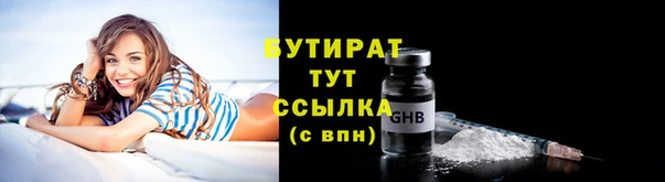 альфа пвп VHQ Нягань