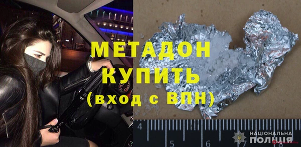 индика Нязепетровск