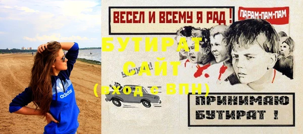 прущие крисы Няндома