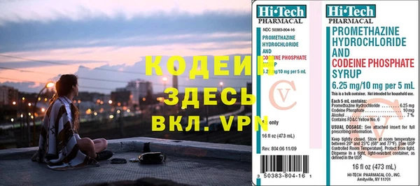 альфа пвп VHQ Нягань