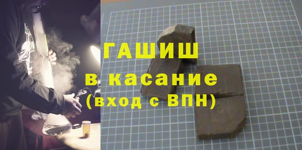 альфа пвп VHQ Нягань
