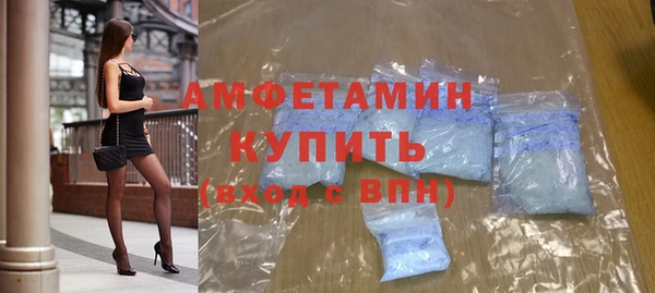 прущие грибы Абдулино