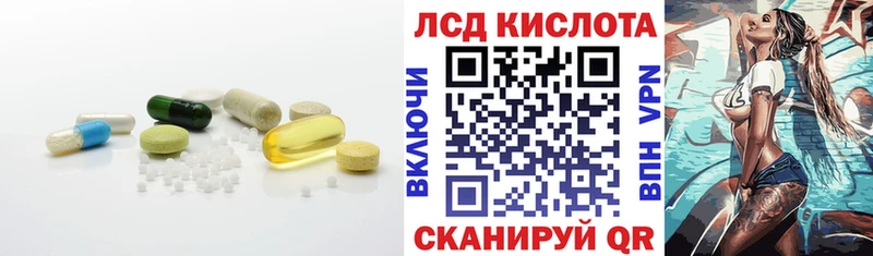 OMG рабочий сайт  Ивантеевка  Лсд 25 экстази ecstasy  наркошоп 