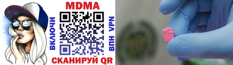 где купить Ивантеевка МДМА кристаллы