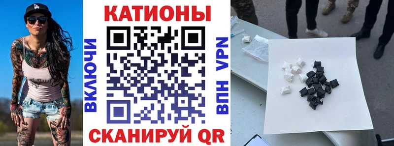 продажа наркотиков  Ивантеевка  Мефедрон 4 MMC 