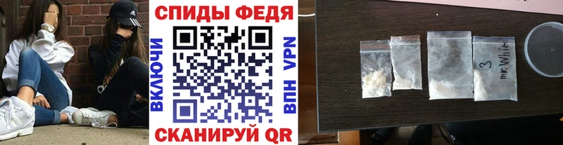 МЕТАМФЕТАМИН кристалл наркошоп Ивантеевка