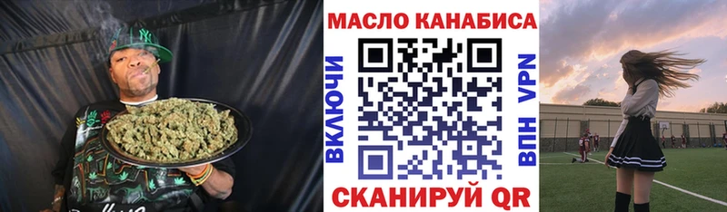 Дистиллят ТГК гашишное масло  купить закладку  OMG ONION  Ивантеевка 